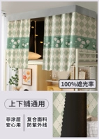 Windblowbell [100%затенение не -точного]]