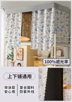 Бабочка цветочный кролик [100%затенение не -коричке]