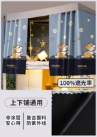 Runcie [100%затенение не -точки]