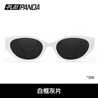 Белая рама серая пленка 398