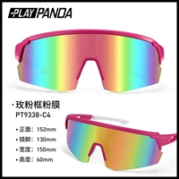 Розовая порошковая каркасная пленка-PT9338 [поле зрения высокой четкости, защита от ультрафиолета]