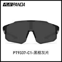 Черная рамка серая пленка [HD Visual Field Antiultraviolet Line]