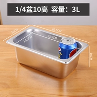 26.5см, 16см, 10см