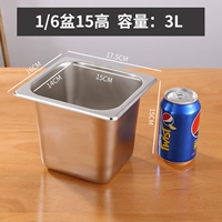 17.5см, 16см, 15см