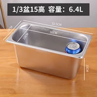 32.5см, 18см, 15см