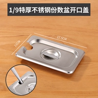 1/9 крышка открытого бассейна