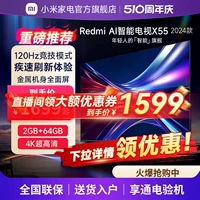 Xiaomi TV 55 -INCH LAGION HUST 4K Ultra -High -Definition Smart Tablet TV Redmi AI X55 2024 Модели