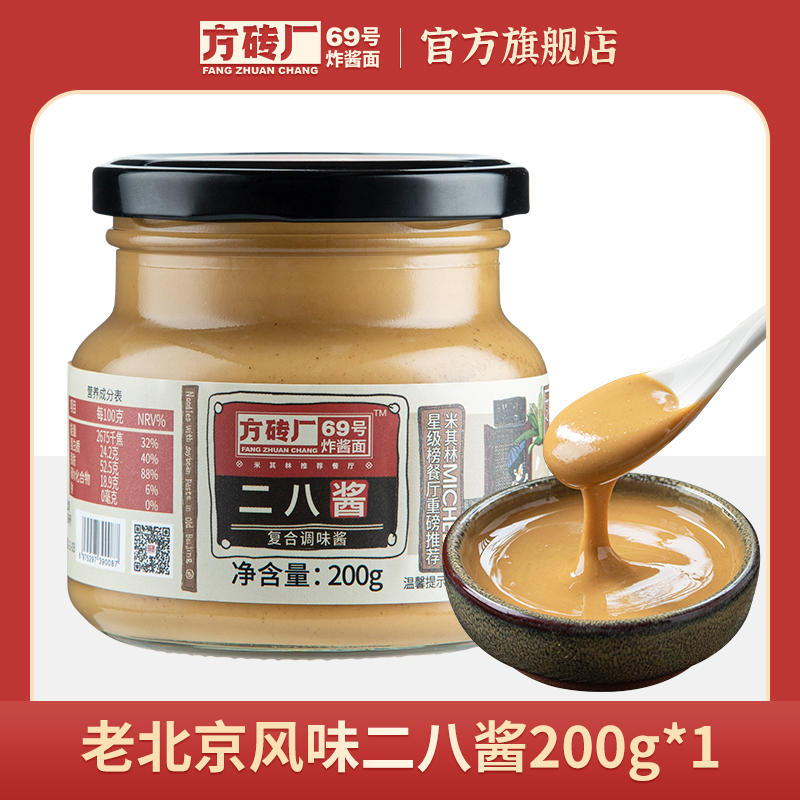 二八酱1瓶200g