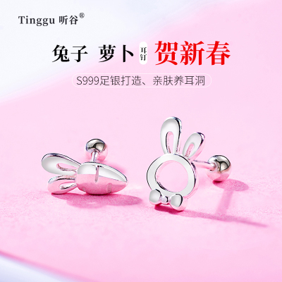 taobao agent Birthday charm, rabbit, earrings, asymmetrical small design silver bracelet, new collection, trend of season