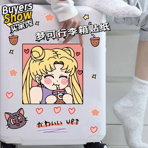 Мультяшный милый настенный чемодан, наклейка, наклейки
