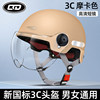 [3C certification] Mocha Xing-HD transparent short mirror