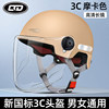 [3C certification] Mocha Xing-HD transparent long mirror