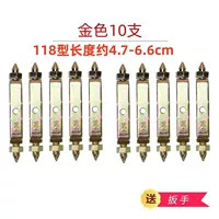 Гаечный ключ, 47mm, 66mm, 10 шт