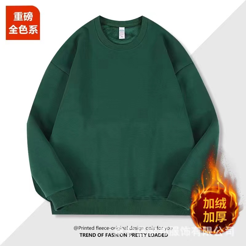 420g silver fox velvet sweatshirt {dark green}