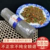 Товары от 培杨山东土特产