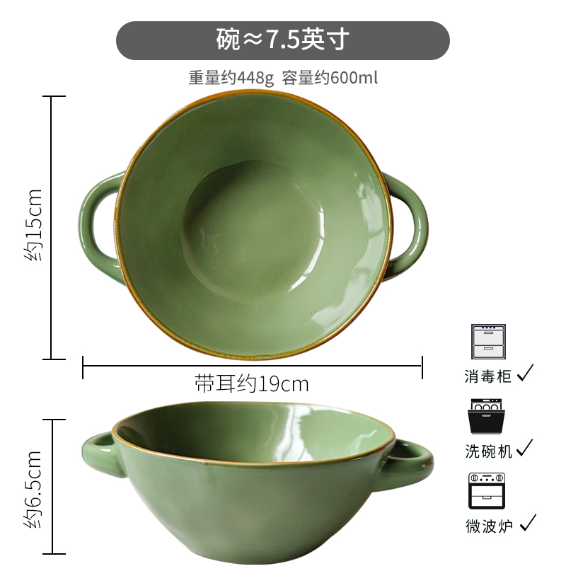 Late Spring Double-Eared Bowl [Single] Slightly Blemished
