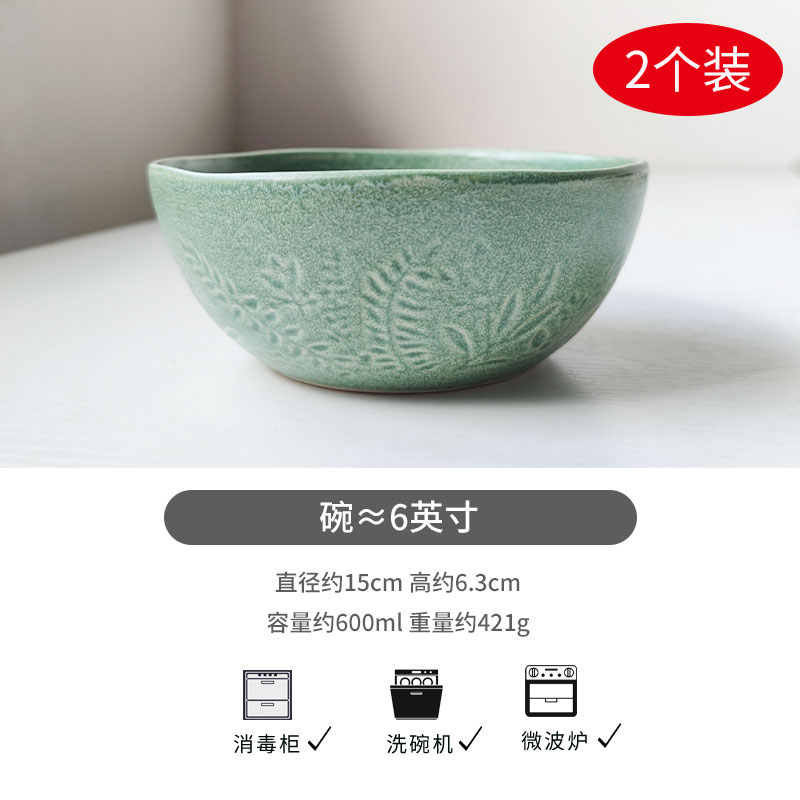 Brassica Noodle Bowl [Pack of Two] Slightly Flawed