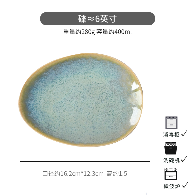 Liulu special-shaped bone disc [single]