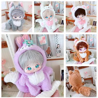 taobao agent Cotton doll 20cm centimeter baby clothes star dolls normal body fat body naked dolls with tail jacket