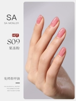 S09 желе