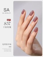 S57 Сухая роза