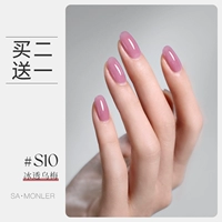 S10 Bing Wu Mei