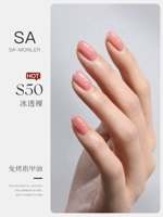 S50 ICE обнажен