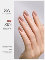 S101 Сумерки Персик