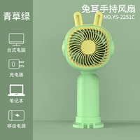 Зеленый вентилятор