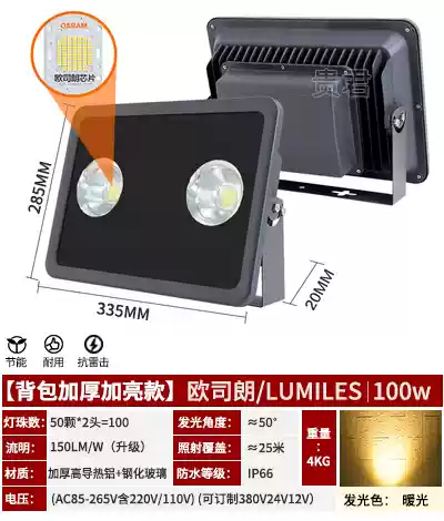 220V110V Đèn Pha Chống Nước Công Nghiệp Nhà Máy Bóng Rổ Sân Bóng Đá Vuông Nổi Bật Đèn Pha Tìm Kiếm Chiếu Sáng Ngoài Trời Đèn Trợ Sáng