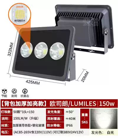 220V110V Đèn Pha Chống Nước Công Nghiệp Nhà Máy Bóng Rổ Sân Bóng Đá Vuông Nổi Bật Đèn Pha Tìm Kiếm Chiếu Sáng Ngoài Trời Đèn Trợ Sáng