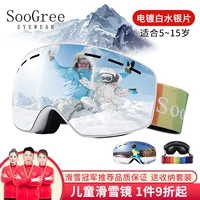 Детская белая рама белое серебро [профессиональная карта зеркала сперматозоидов I Amopable, чтобы отправить защитный комплект]