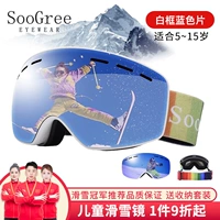 Детские белые рамки синие таблетки [Профессиональный сферический зеркальный набор карт.