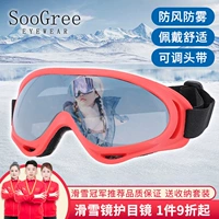 Обновленная версия красной кадры черно -серой пленки [отправка лотерейной сумки и зеркальной ткани]