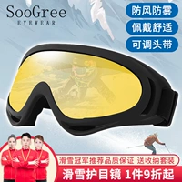 Черная рама Night Visual Yellow [Отправьте сумку для сбора и зеркальную ткань]