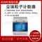 Bộ đếm hạt bụi bằng laze Phát hiện mức độ sạch và không bụi ở xưởng 100 cấp độ Phát hiện bụi tự động xuất ra mức Máy đếm hạt bụi