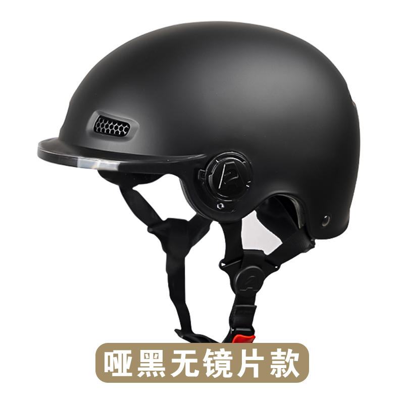  POWDA 国标3C认证安全头盔男女通用 ￥19.9