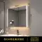 tủ gương lavabo phòng tắm Tủ gương thông minh phòng tắm bằng gỗ nguyên khối treo tường riêng có đèn và chống sương mù Tủ đựng gương làm đẹp phòng tắm có ngăn đựng tu guong lavabo tủ gương lavabo phòng tắm 