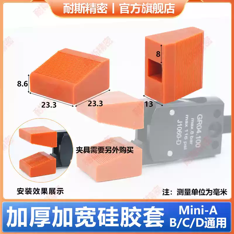 Kẹp thao túng khí nén mini kẹp j1060 vòi kẹp mini-d miếng silicon cảm biến ép phun phụ kiện máy