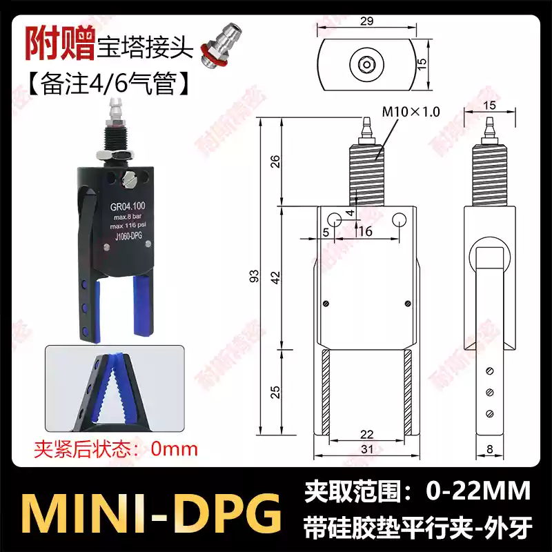 Kẹp thao túng khí nén mini kẹp j1060 vòi kẹp mini-d miếng silicon cảm biến ép phun phụ kiện máy