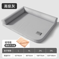 Охлаждающий удерживающий тепло комплект, одеяло