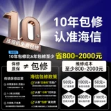 Государственная субсидия. Скидка 20 % на кондиционер Hisense, большой подвесной кондиционер мощностью 1,5 л.с. 290, отопление и охлаждение первого уровня для спальни, настенный монтаж 102