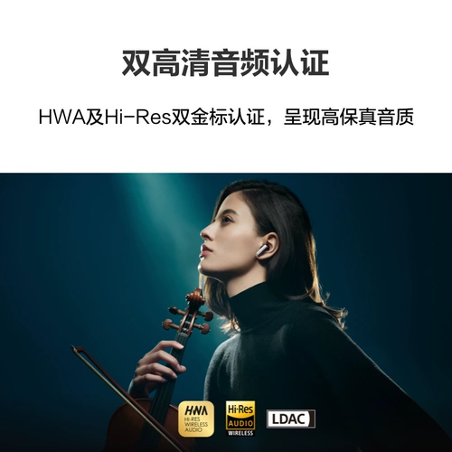 [Официальные самоуправляемые Alibaba] Настоящие беспроводные Bluetooth-наушники Huawei FreeBudsPro2 с активным шумоподавлением внутриканального типа