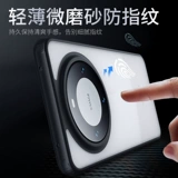 [Официальный Alibaba для самостоятельного управления] Чехол для мобильного телефона Blue Orangutan Armor, подходящий для Huawei mate60pro/p60pro/mate50pro/p50pro/mt40, универсальный защитный чехол с защитой от падения, простой матовый