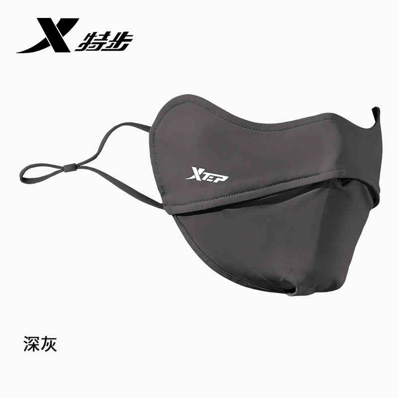 特步 护眼角春夏防晒口罩 UPF50+ 15.9元 （需用券） 