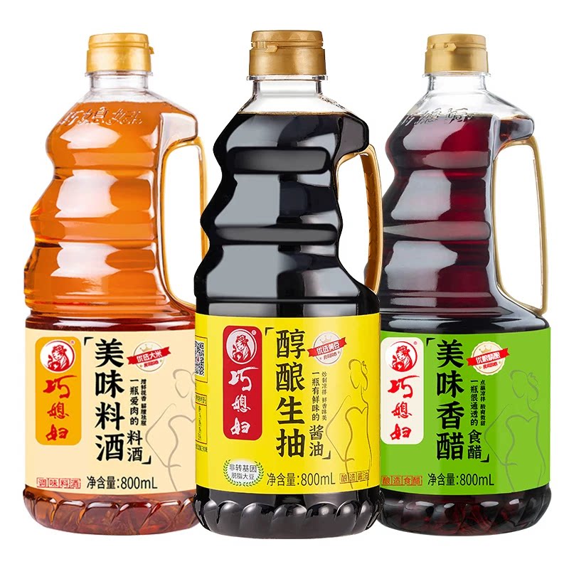 【下拉12.5】800ml*3大瓶巧媳妇生抽料酒醋