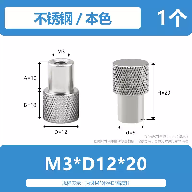 Thép không gỉ có khía phẳng đầu đai ốc mù lỗ tay vít đai ốc 1/4 máy ren tay cầm đai ốc M3M4M5M6M8M10