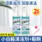 Nước lau giày nhỏ màu trắng, đồ làm sạch giày, khăn lau trắng một lần, không cần rửa, khử nhiễm, làm trắng, ố vàng, bàn chải đánh bóng giày, bột làm sạch xá xị giày Dung dịch vệ sinh giày