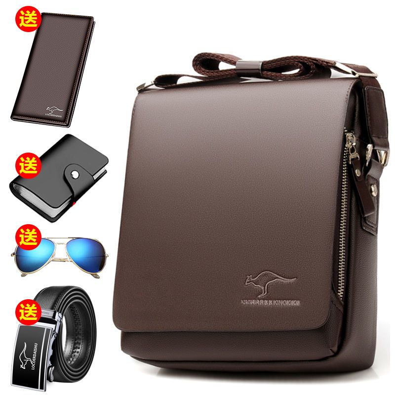 D661 upgraded brown large size [five-piece set]