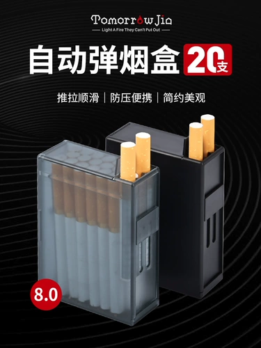 Переносной модный креативный портсигар, 8.0mm, простой и элегантный дизайн
